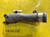 Патрубок системы охлаждения 1400145