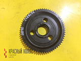 Конус синхронизатора 1788171